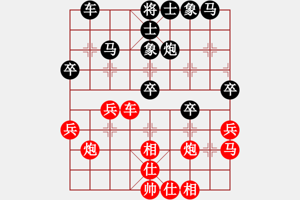 象棋棋谱图片：金松 先和 陈柳刚 - 步数：30 