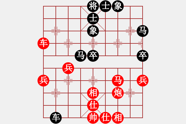 象棋棋谱图片：金松 先和 陈柳刚 - 步数：40 