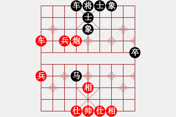 象棋棋谱图片：金松 先和 陈柳刚 - 步数：60 