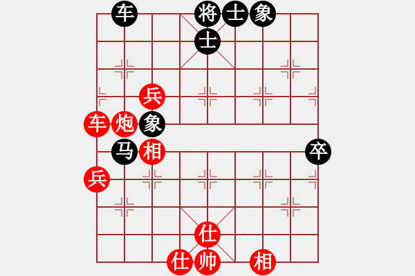 象棋棋谱图片：金松 先和 陈柳刚 - 步数：70 