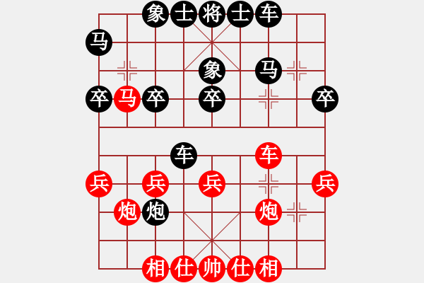 象棋棋譜圖片：toanhen(5段)-勝-shenyi(1段) - 步數(shù)：30 