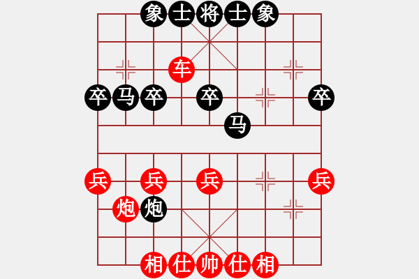 象棋棋譜圖片：toanhen(5段)-勝-shenyi(1段) - 步數(shù)：40 