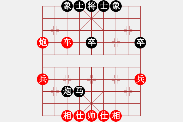 象棋棋譜圖片：toanhen(5段)-勝-shenyi(1段) - 步數(shù)：50 