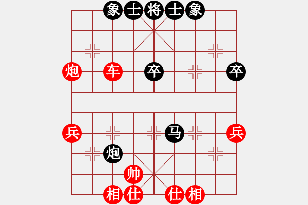 象棋棋譜圖片：toanhen(5段)-勝-shenyi(1段) - 步數(shù)：53 