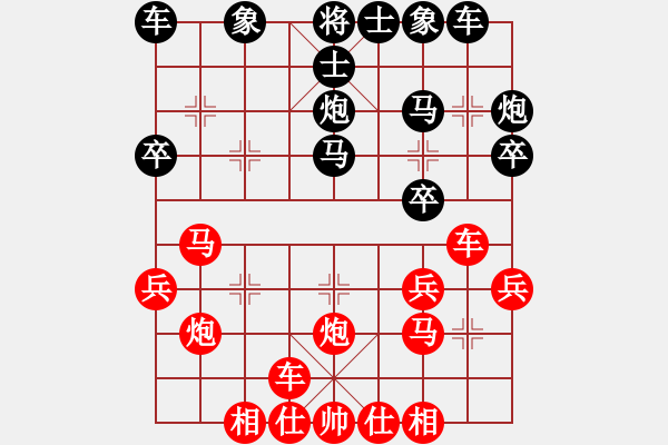 象棋棋譜圖片：獨闖玉門關(5段)-勝-前進在桐城(4段) - 步數(shù)：30 