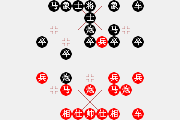 象棋棋譜圖片：shl01675紅勝葬心〖中炮巡河車對屏風(fēng)馬 紅進(jìn)左馬〗 - 步數(shù)：20 