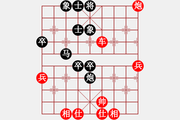 象棋棋譜圖片：shl01675紅勝葬心〖中炮巡河車對屏風(fēng)馬 紅進(jìn)左馬〗 - 步數(shù)：70 