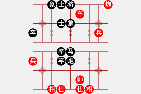 象棋棋譜圖片：shl01675紅勝葬心〖中炮巡河車對屏風(fēng)馬 紅進(jìn)左馬〗 - 步數(shù)：80 