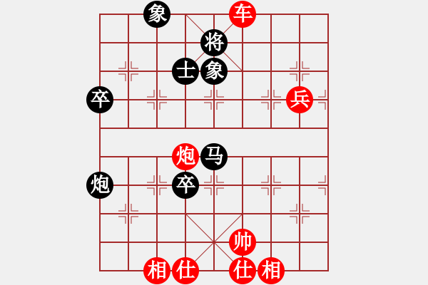 象棋棋譜圖片：shl01675紅勝葬心〖中炮巡河車對屏風(fēng)馬 紅進(jìn)左馬〗 - 步數(shù)：85 