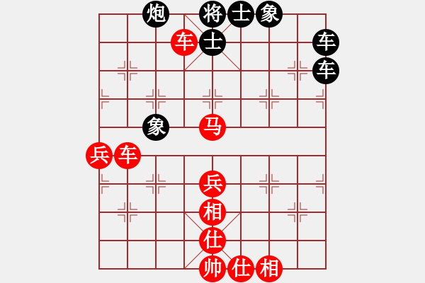 象棋棋譜圖片：兩年之後(天帝)-負(fù)-下山王(天帝) - 步數(shù)：100 