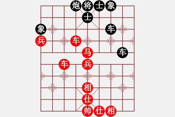 象棋棋譜圖片：兩年之後(天帝)-負(fù)-下山王(天帝) - 步數(shù)：110 