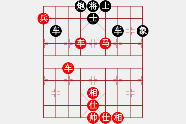 象棋棋譜圖片：兩年之後(天帝)-負(fù)-下山王(天帝) - 步數(shù)：120 