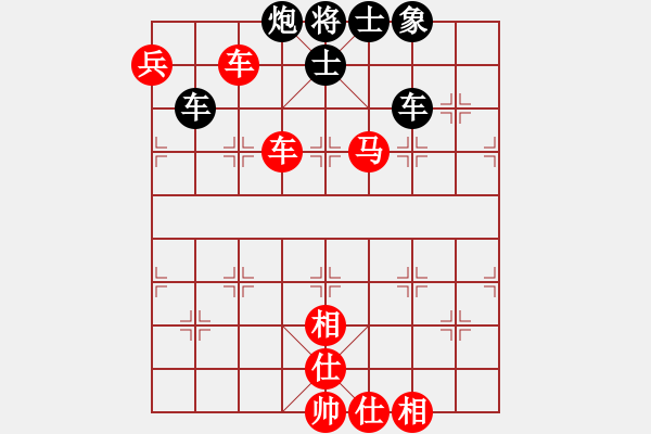 象棋棋譜圖片：兩年之後(天帝)-負(fù)-下山王(天帝) - 步數(shù)：122 