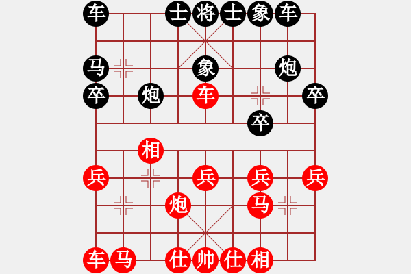 象棋棋譜圖片：兩年之後(天帝)-負(fù)-下山王(天帝) - 步數(shù)：20 