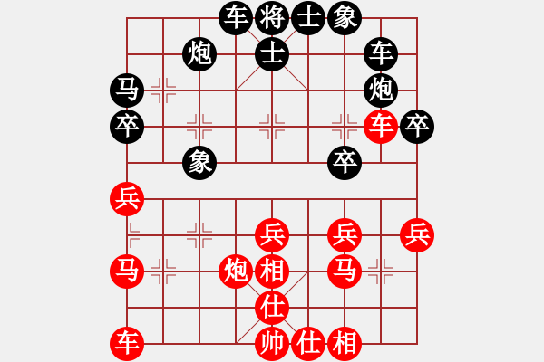 象棋棋譜圖片：兩年之後(天帝)-負(fù)-下山王(天帝) - 步數(shù)：30 