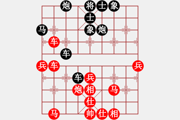 象棋棋譜圖片：兩年之後(天帝)-負(fù)-下山王(天帝) - 步數(shù)：50 