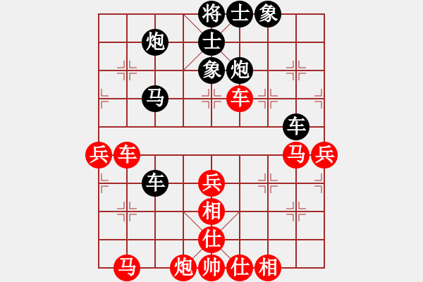 象棋棋譜圖片：兩年之後(天帝)-負(fù)-下山王(天帝) - 步數(shù)：60 