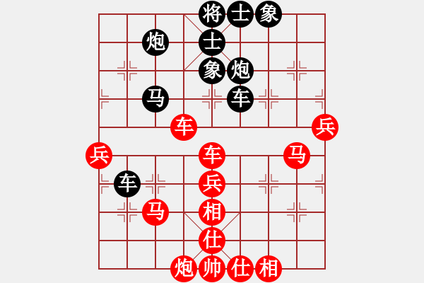 象棋棋譜圖片：兩年之後(天帝)-負(fù)-下山王(天帝) - 步數(shù)：70 