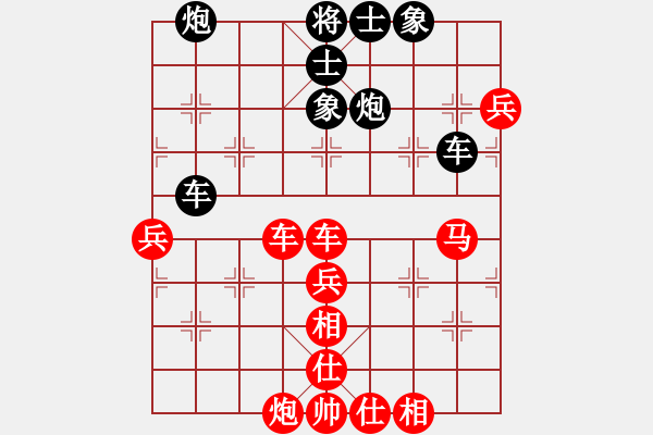 象棋棋譜圖片：兩年之後(天帝)-負(fù)-下山王(天帝) - 步數(shù)：80 