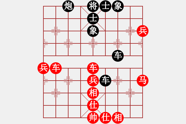 象棋棋譜圖片：兩年之後(天帝)-負(fù)-下山王(天帝) - 步數(shù)：90 