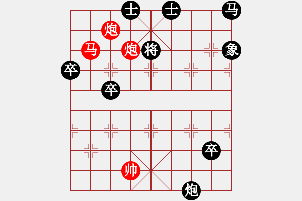 象棋棋谱图片：《象棋》1985年第11期棋局测验（徐雪生） - 步数：23 
