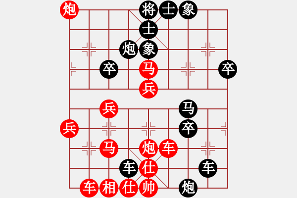 象棋棋譜圖片：人機(jī)對(duì)戰(zhàn) 2024-12-26 22:58 - 步數(shù)：40 