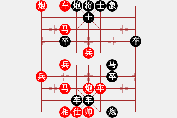 象棋棋譜圖片：人機(jī)對(duì)戰(zhàn) 2024-12-26 22:58 - 步數(shù)：50 