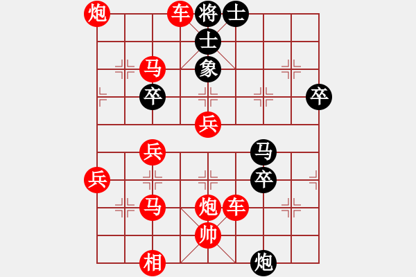 象棋棋譜圖片：人機(jī)對(duì)戰(zhàn) 2024-12-26 22:58 - 步數(shù)：55 