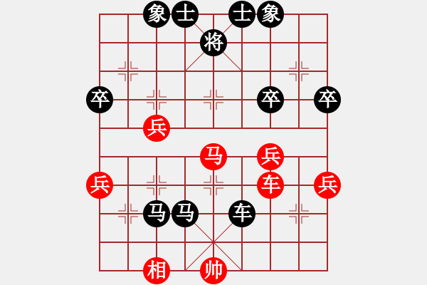 象棋棋譜圖片：生命在于運(yùn)動 先負(fù) 國歌 - 步數(shù)：66 