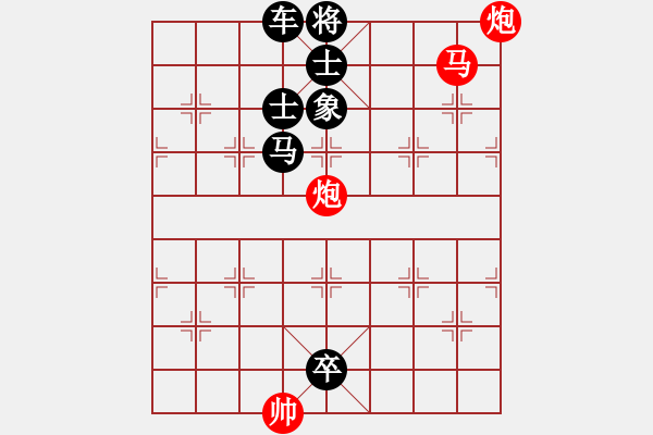 象棋棋譜圖片：test - 步數(shù)：2 