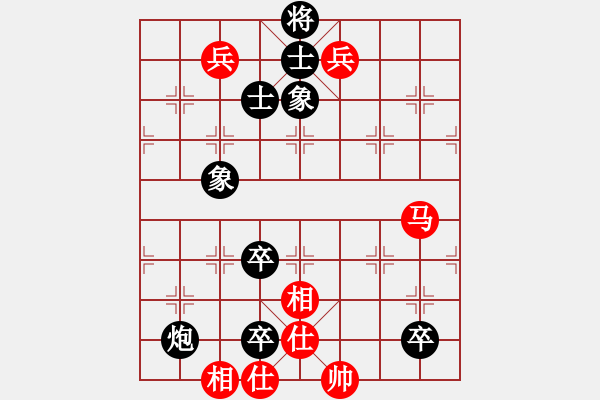 象棋棋谱图片：新杀手(风魔)-负-汉水决战(无极) - 步数：130 