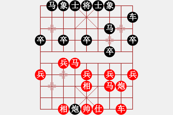 象棋棋譜圖片：朗欽藏布(日帥)-勝-兇猛(日帥) - 步數(shù)：20 