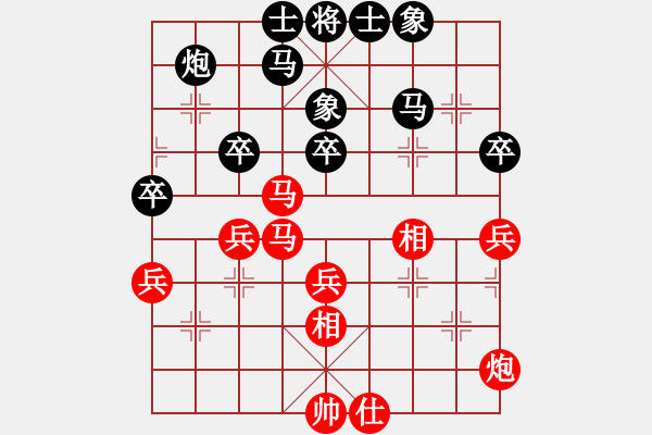 象棋棋譜圖片：朗欽藏布(日帥)-勝-兇猛(日帥) - 步數(shù)：40 