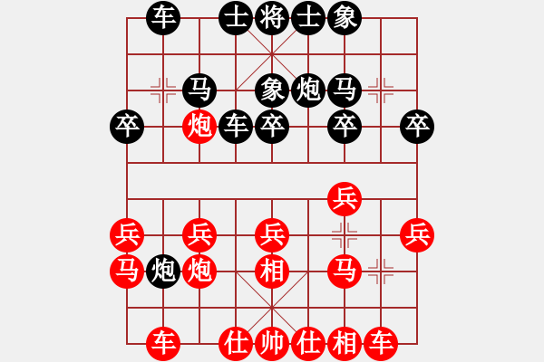象棋棋谱图片：李志军和吴齐南-2008年11月22日 - 步数：20 