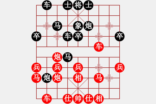 象棋棋谱图片：李志军和吴齐南-2008年11月22日 - 步数：30 