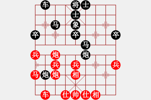 象棋棋谱图片：李志军和吴齐南-2008年11月22日 - 步数：40 