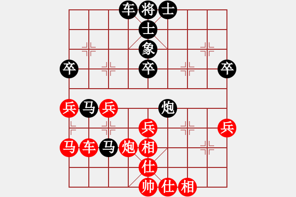 象棋棋谱图片：李志军和吴齐南-2008年11月22日 - 步数：50 