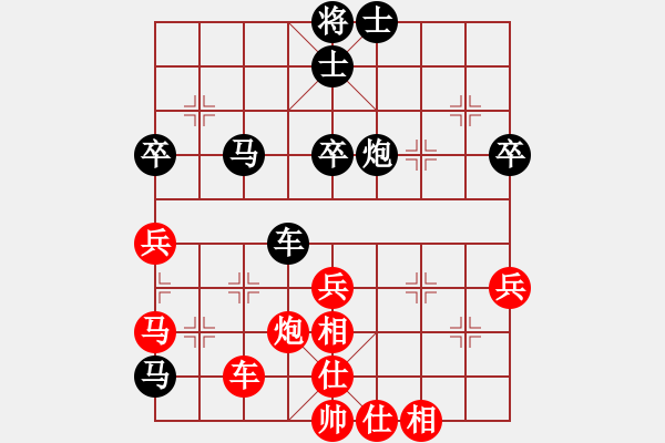 象棋棋谱图片：李志军和吴齐南-2008年11月22日 - 步数：60 