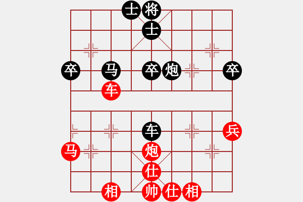 象棋棋谱图片：李志军和吴齐南-2008年11月22日 - 步数：71 