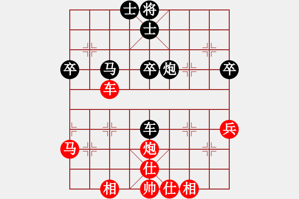 象棋棋譜圖片：李志軍和吳齊南-2008年11月22日 - 步數(shù)：71 