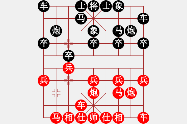 象棋棋谱图片：秀水河刘明(9段)-胜-俺下棋啦(人王) - 步数：10 