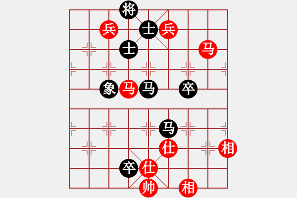 象棋棋谱图片：秀水河刘明(9段)-胜-俺下棋啦(人王) - 步数：170 