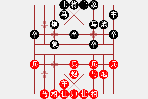 象棋棋谱图片：秀水河刘明(9段)-胜-俺下棋啦(人王) - 步数：20 