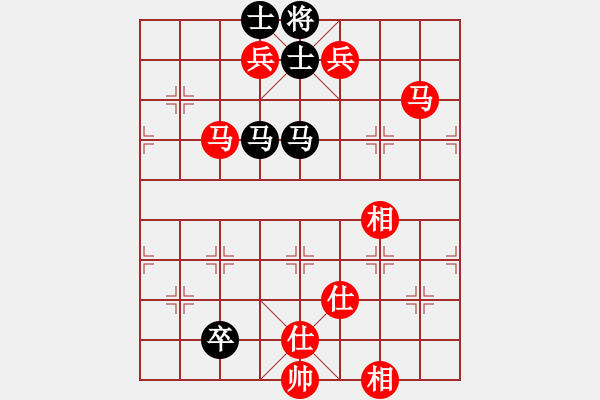 象棋棋谱图片：秀水河刘明(9段)-胜-俺下棋啦(人王) - 步数：210 