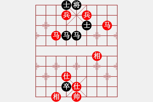 象棋棋谱图片：秀水河刘明(9段)-胜-俺下棋啦(人王) - 步数：250 