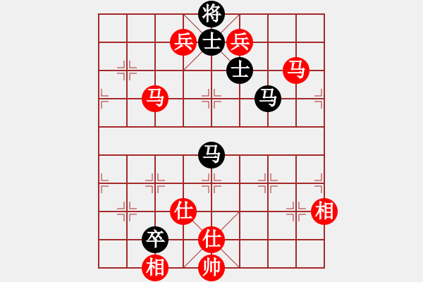 象棋棋谱图片：秀水河刘明(9段)-胜-俺下棋啦(人王) - 步数：260 