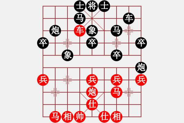 象棋棋谱图片：秀水河刘明(9段)-胜-俺下棋啦(人王) - 步数：30 