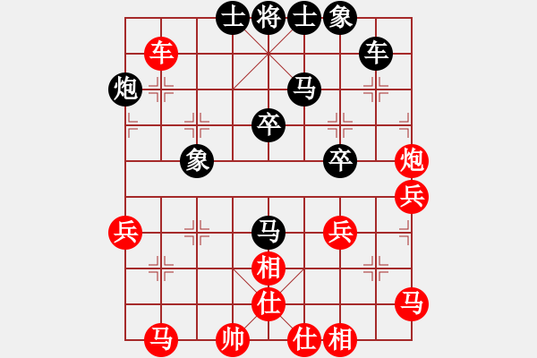 象棋棋谱图片：秀水河刘明(9段)-胜-俺下棋啦(人王) - 步数：50 