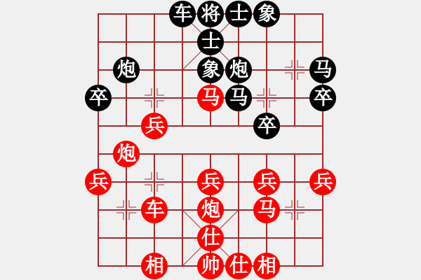 象棋棋譜圖片：玉樹林峰[紅] -VS - 思思秋雨[黑] - 步數(shù)：30 