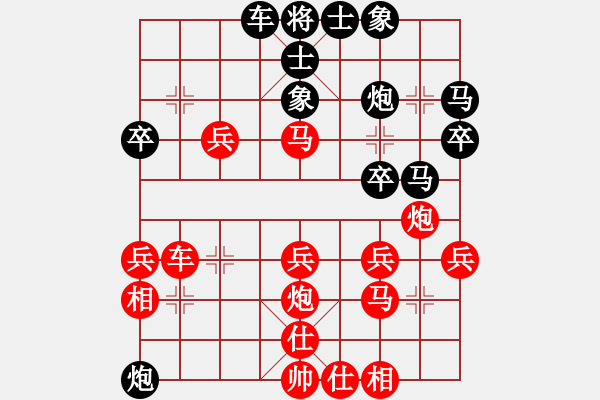 象棋棋譜圖片：玉樹林峰[紅] -VS - 思思秋雨[黑] - 步數(shù)：40 